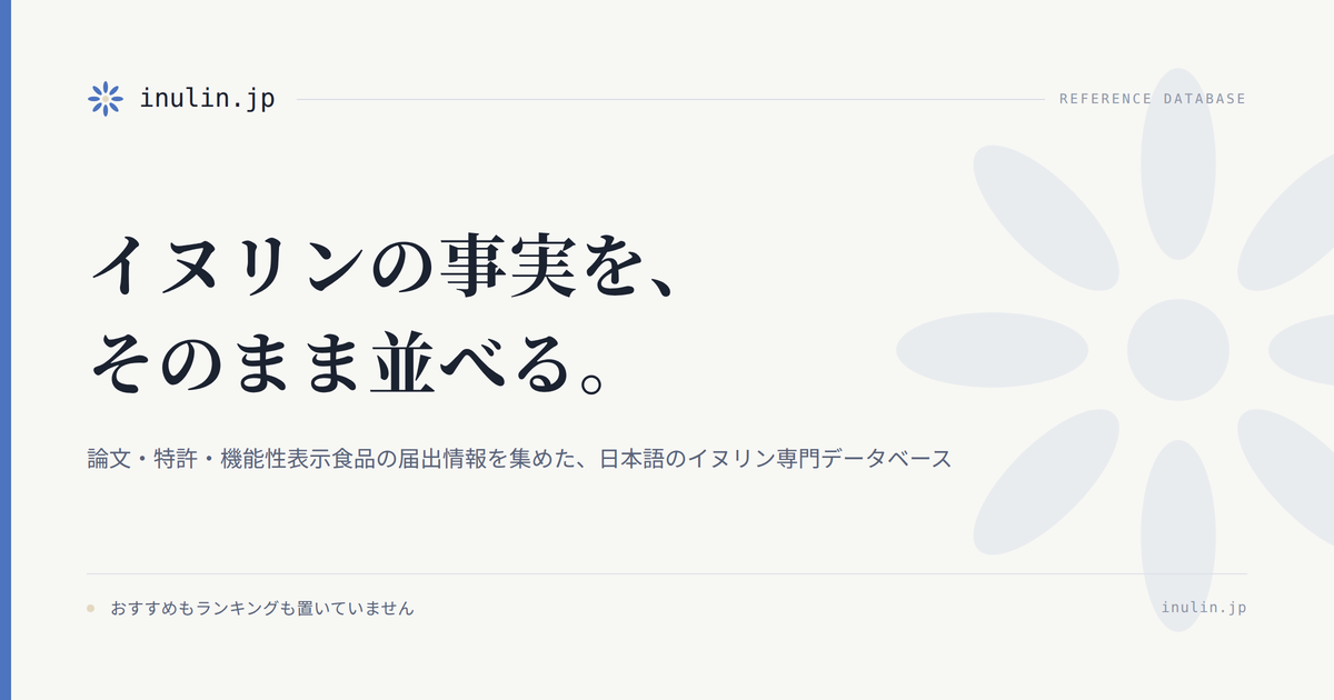 アイキャッチ(site)