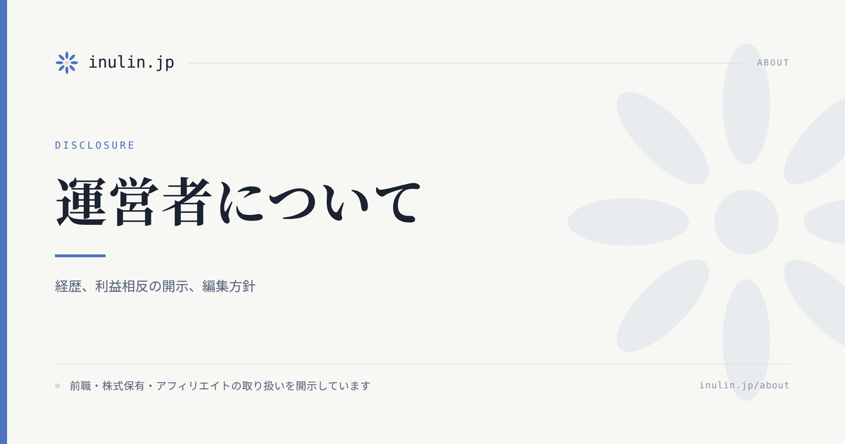 アイキャッチ(about)